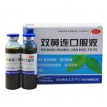 Природный антибиотик - Эликсир «Шуан Хуан Лянь» (SHUAN HUANG LIAN) голубой
